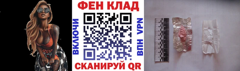АМФ Розовый  darknet официальный сайт  Старая Купавна  наркота 