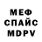 Метадон мёд Deckard47