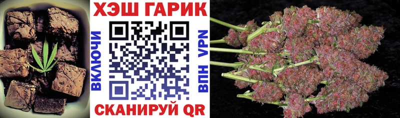 купить  сайты  Старая Купавна  Печенье с ТГК конопля 