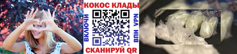 кракен ссылки  как найти   Старая Купавна  Кокаин Columbia 