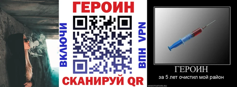 МЕГА рабочий сайт  Старая Купавна  ГЕРОИН Афган  что такое  