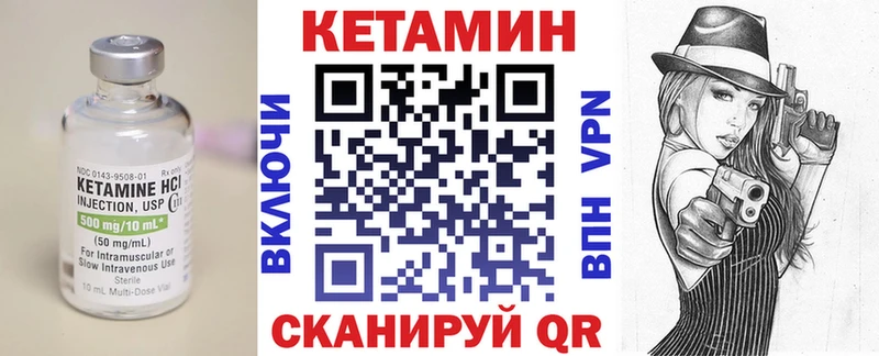 КЕТАМИН ketamine сколько стоит Старая Купавна