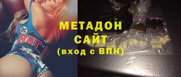 MDMA Premium VHQ Армянск