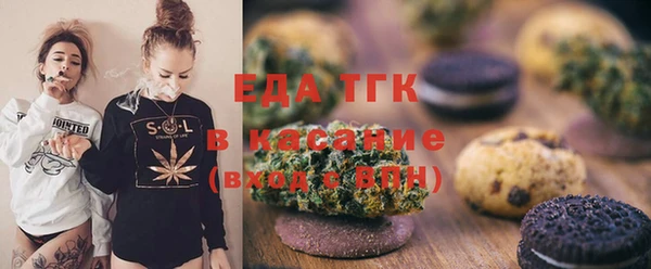 первитин Аркадак