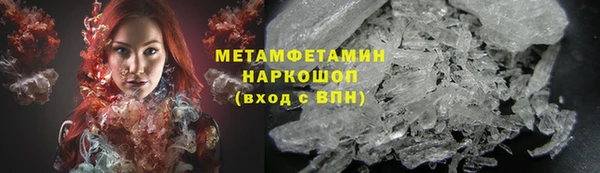 первитин Аркадак