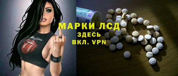 MDMA Premium VHQ Армянск