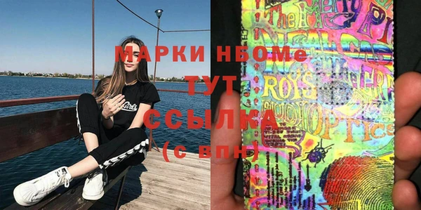 MDMA Premium VHQ Армянск