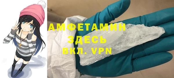 MDMA Premium VHQ Армянск
