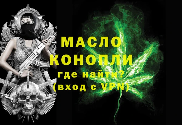 MDMA Premium VHQ Армянск