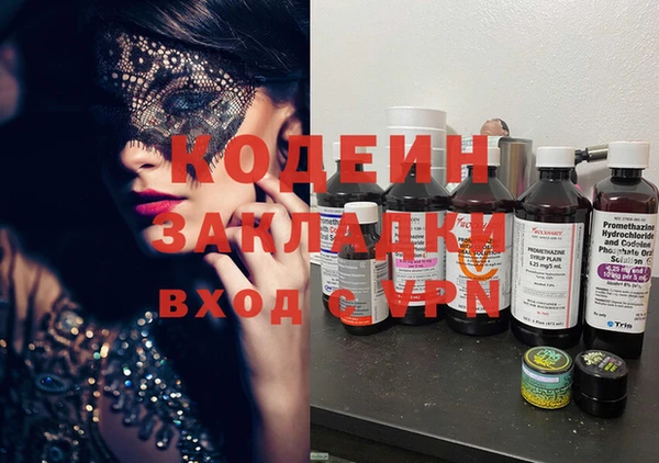 кокаин колумбия Елизово