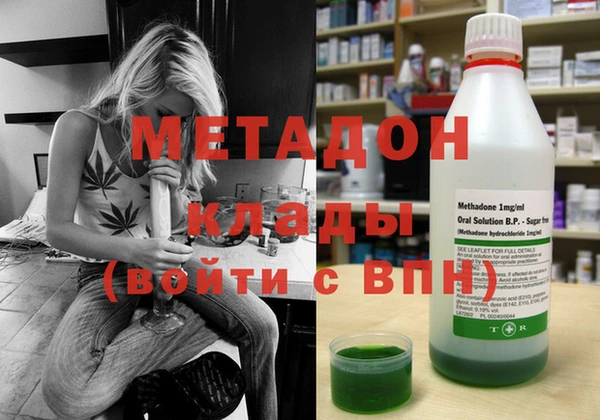 MDMA Premium VHQ Армянск