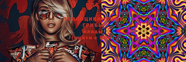 первитин Аркадак