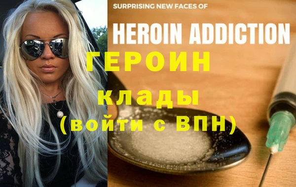 дживик Арсеньев