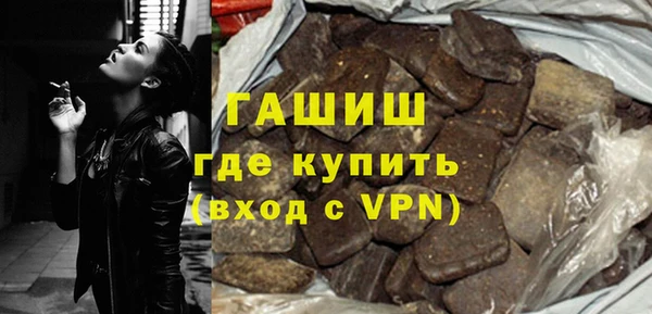MDMA Premium VHQ Армянск