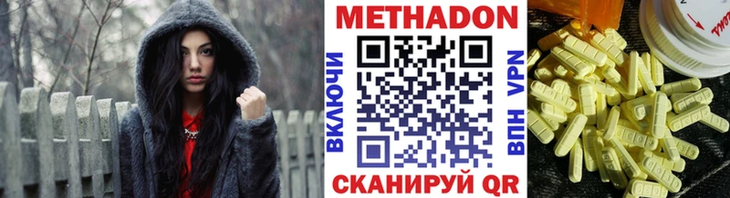 где купить   Старая Купавна  Метадон кристалл 