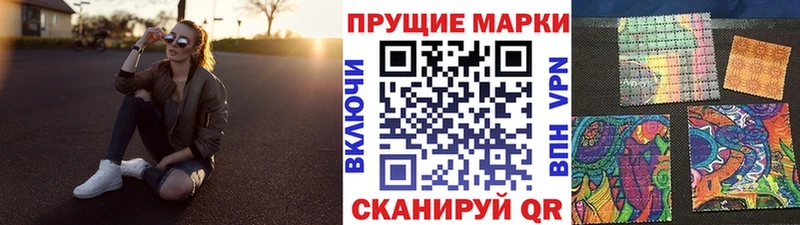 Марки N-bome 1,5мг  наркота  Старая Купавна 