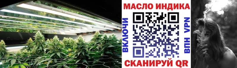 Дистиллят ТГК вейп где найти наркотики Старая Купавна